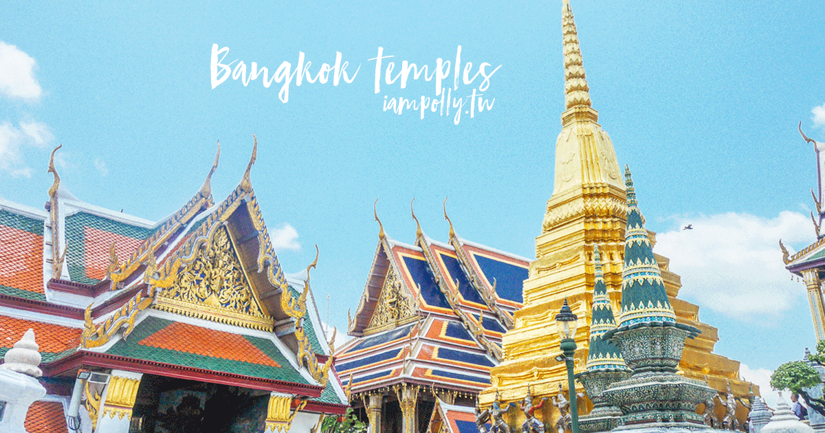 曼谷寺廟